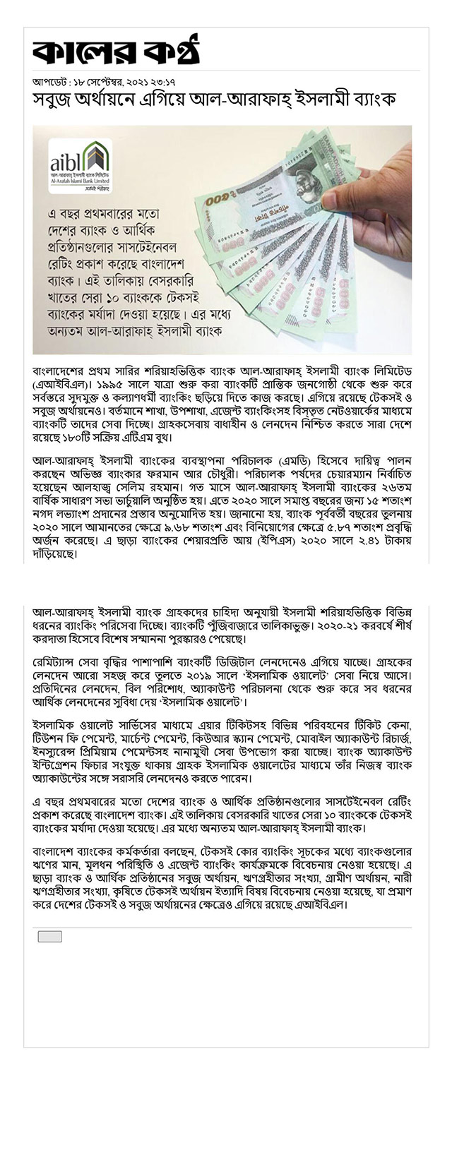 news
