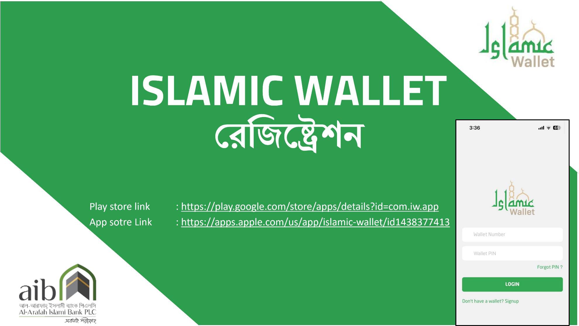 Islamic Wallet Registration Process
