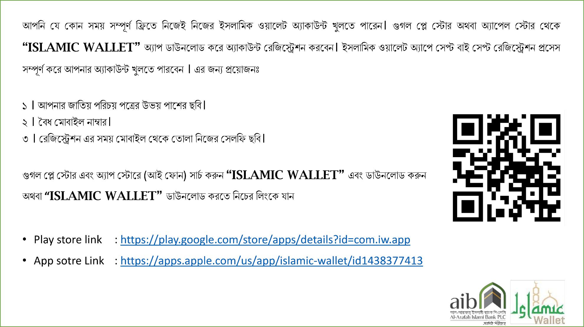 Islamic Wallet Registration Process