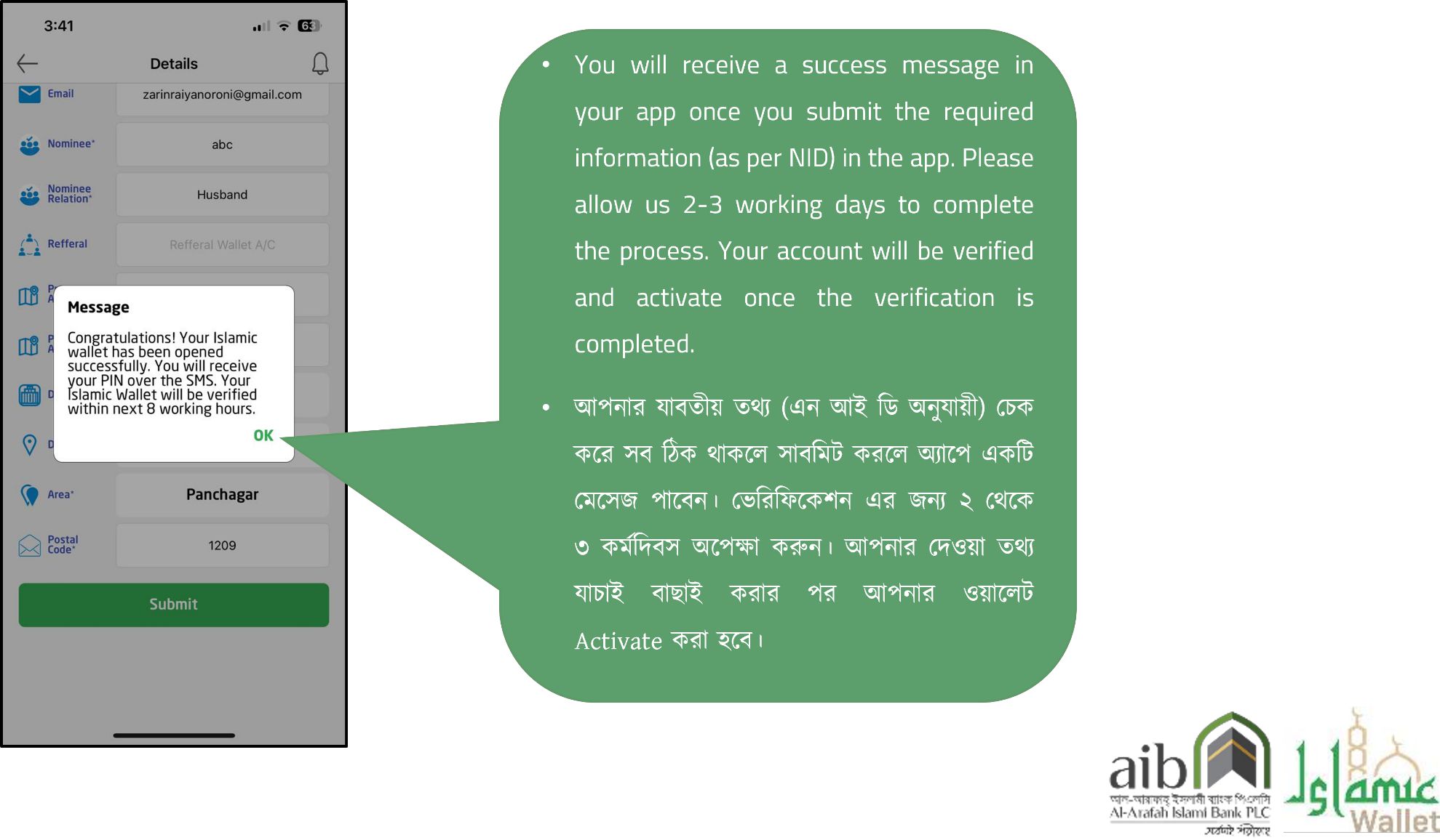 Islamic Wallet Registration Process