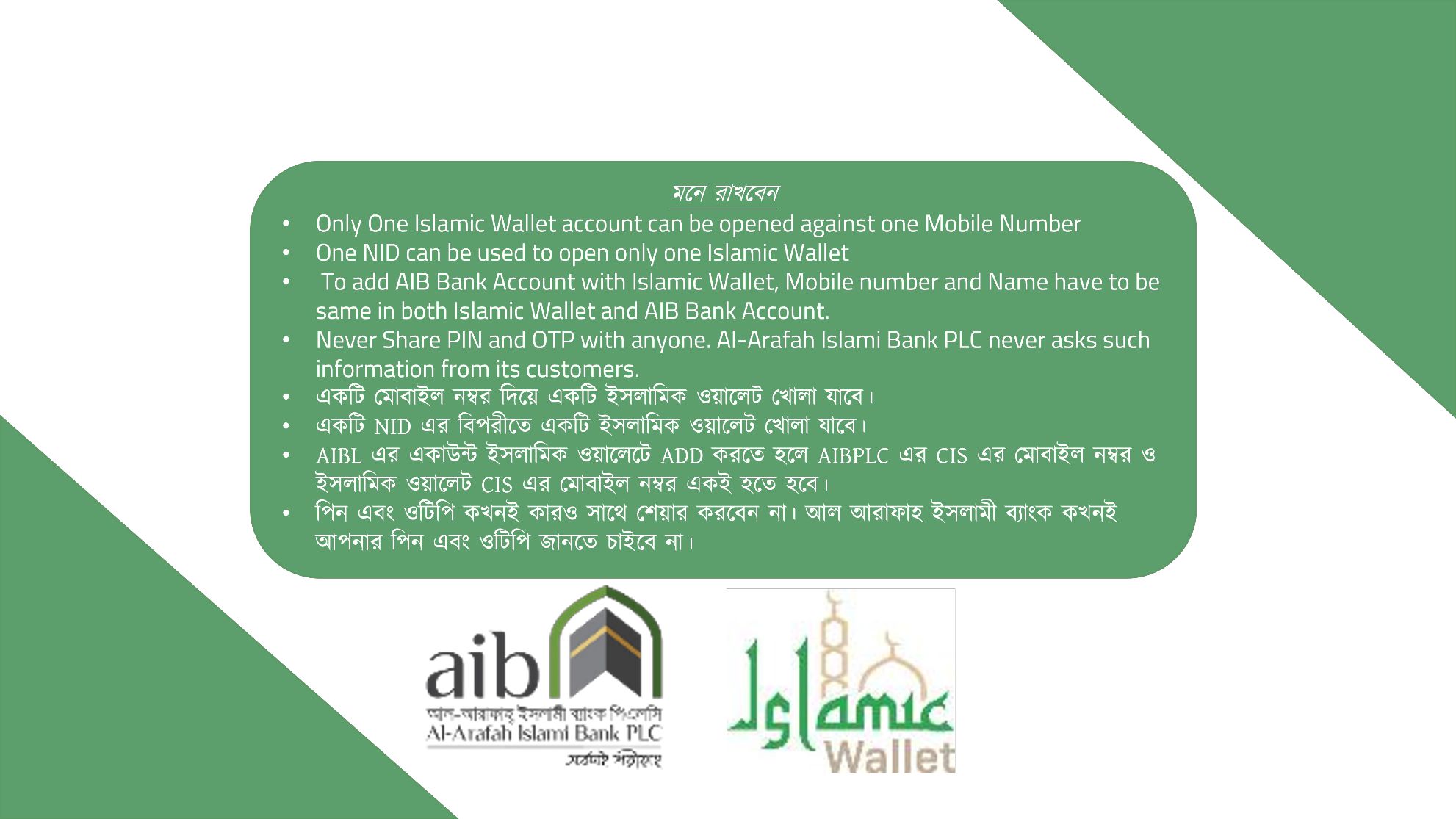 Islamic Wallet Registration Process